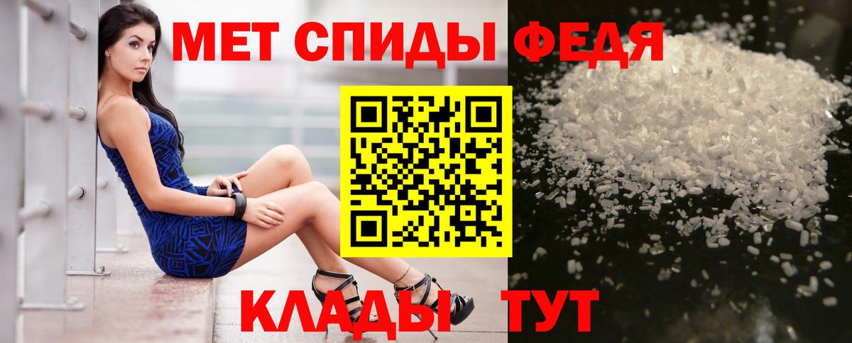 это какой сайт  Вход с VPN  Амфетамин  Сланцы  АМФЕТАМИН 98% 