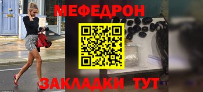 гашик Ярославль