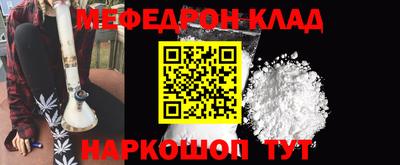 сатива Янаул