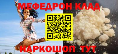 гашик Ярославль