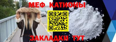 сатива Янаул