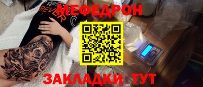 гашик Ярославль