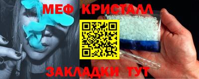 сатива Янаул