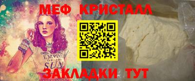 сатива Янаул