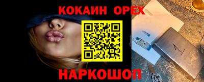 кристаллы Ярцево