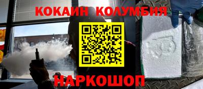 кристаллы Ярцево