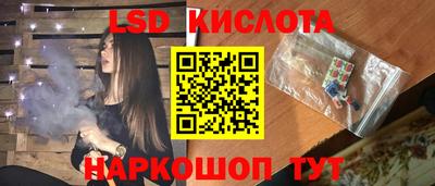 сатива Янаул
