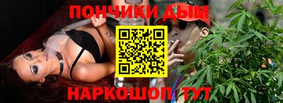 марки nbome Шебекино