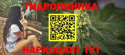 кристаллы Ярцево