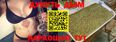 марки nbome Шебекино