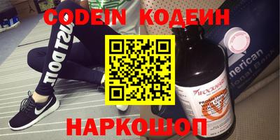 гашик Ярославль