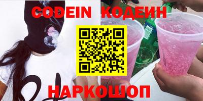 гашик Ярославль