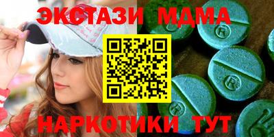 кристаллы Ярцево