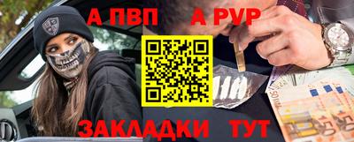 гашик Ярославль