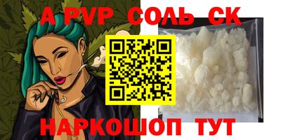 сатива Янаул