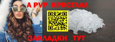 сатива Янаул