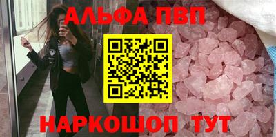 шишки Шелехов