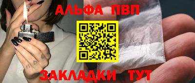кристаллы Ярцево
