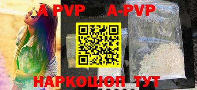 гашик Ярославль