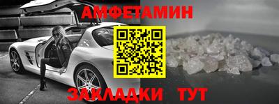 кристаллы Ярцево