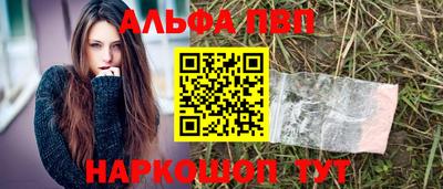 шишки Шелехов