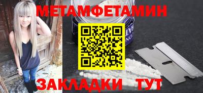 кристаллы Ярцево