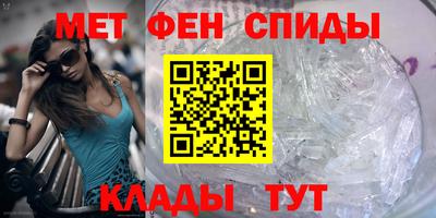 кристаллы Ярцево