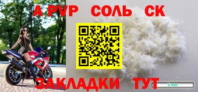 марки nbome Шебекино