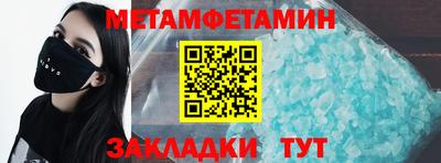 кристаллы Ярцево