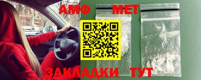 гашик Ярославль