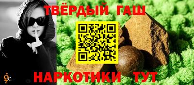 гашик Ярославль