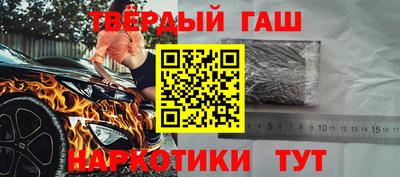 шишки Шелехов