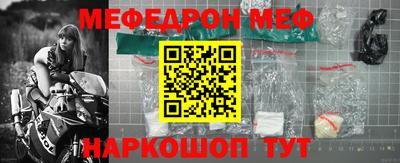 гашик Ярославль