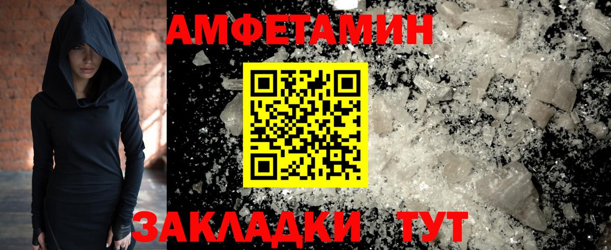 Первитин Methamphetamine  Вход с VPN  Сланцы 